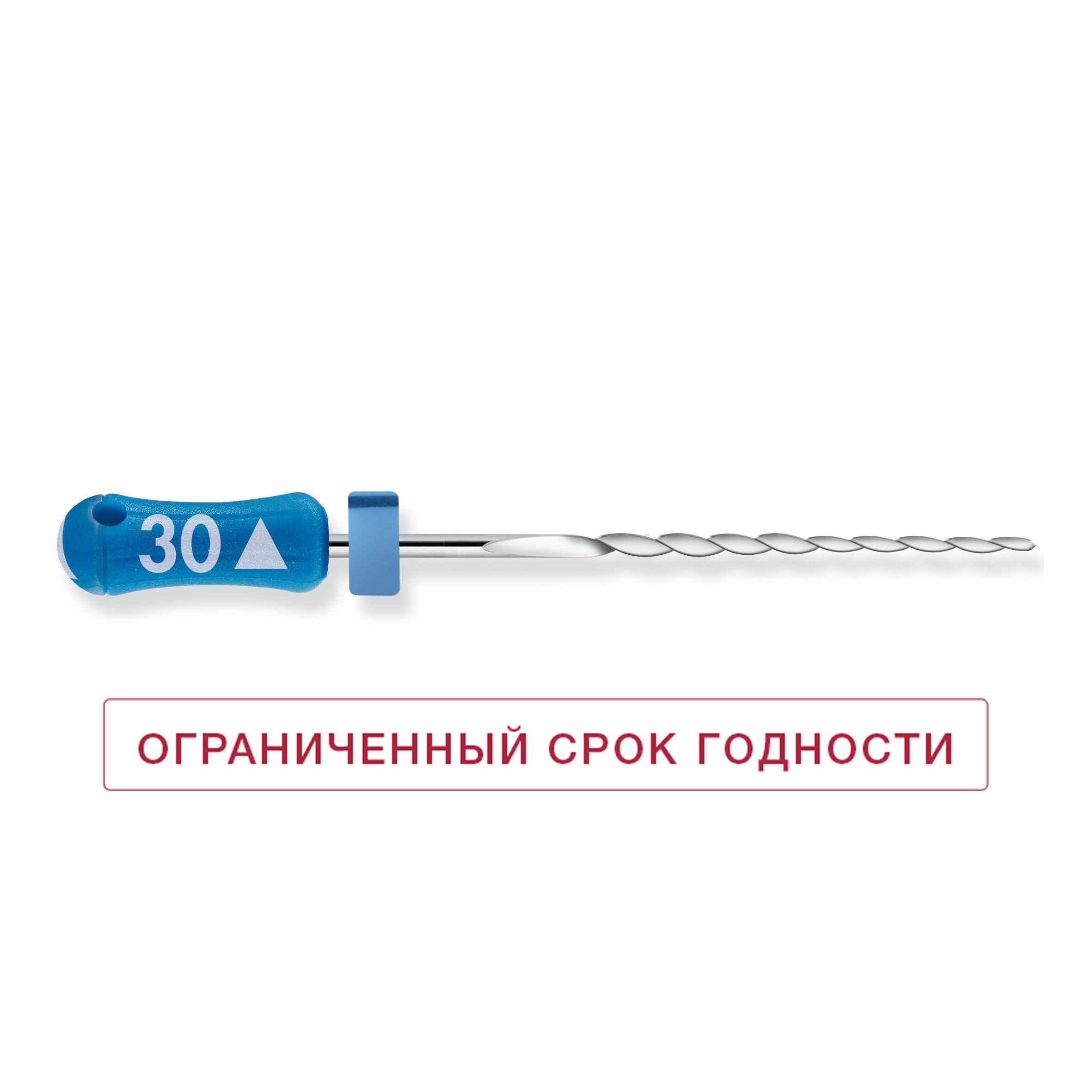 Инструмент ручной Maillefer Hedstroem Readysteel №30 21мм A016D02103004