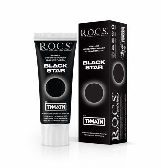 Зубная паста ROCS BLACK STAR черная отбеливающая, 74г 