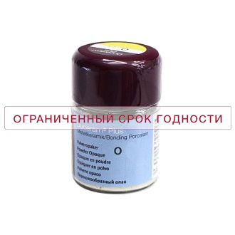 Reflex Dimension Порошковый Опак A2, 15g, Wieland