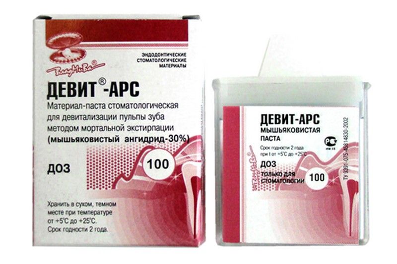 Девит АРС Паста (100 унидоз по 4 мг), Владмива
