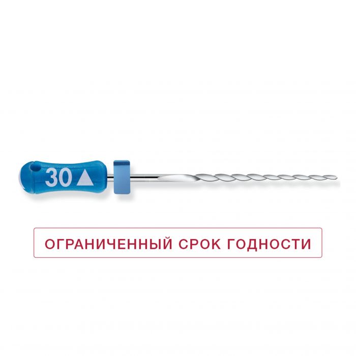 Инструмент ручной Maillefer Hedstroem Readysteel №020 28мм A016D02802004